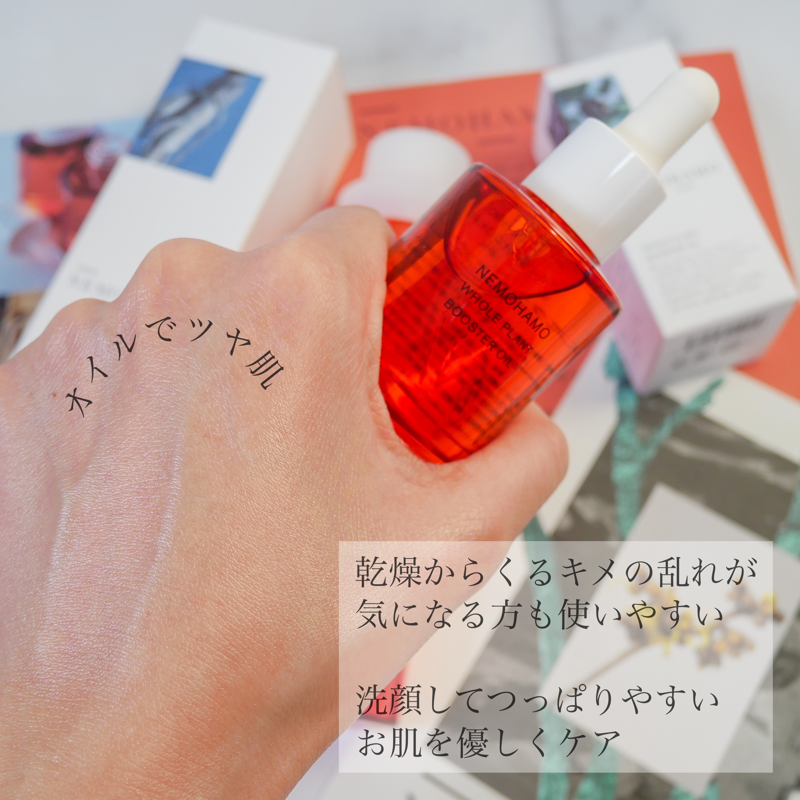 エイジングケアローション モイスト/NEMOHAMO/化粧水を使ったクチコミ（3枚目）
