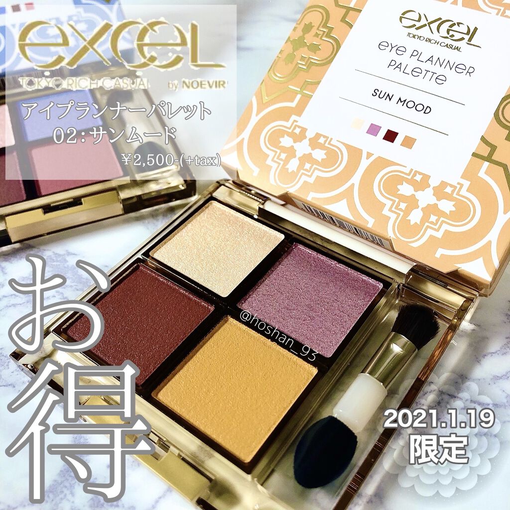 クリーミータッチライナー/キャンメイク/ジェルアイライナーを使ったクチコミ（1枚目）