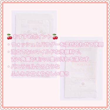 ミルキュア ピュア ウォッシュ&パウダー/ハウス オブ ローゼ/洗顔パウダーを使ったクチコミ（3枚目）