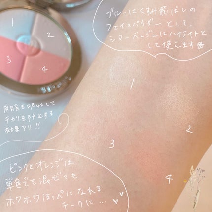試してみた】メテオリット コンパクト GUERLAINのリアルな口コミ 試してみた】メテオリット コンパクト GUERLAINのリアルな口コミ