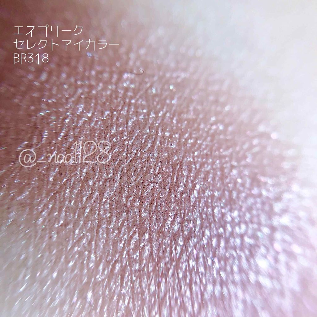 セレクト アイカラー/ESPRIQUE/単色アイシャドウを使ったクチコミ（3枚目）