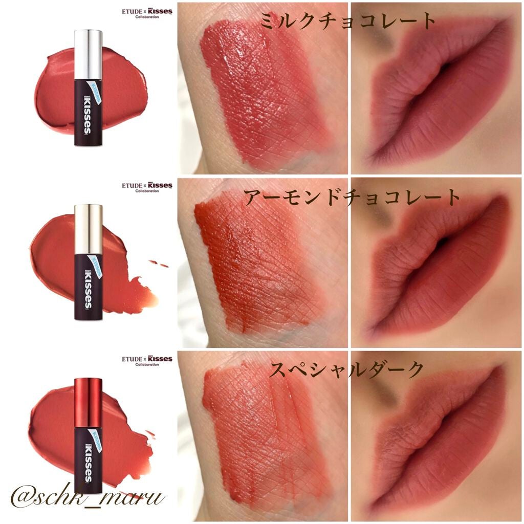 キスチョコレート プレイカラーアイズ/ETUDE/アイシャドウパレットを使ったクチコミ(10枚目)