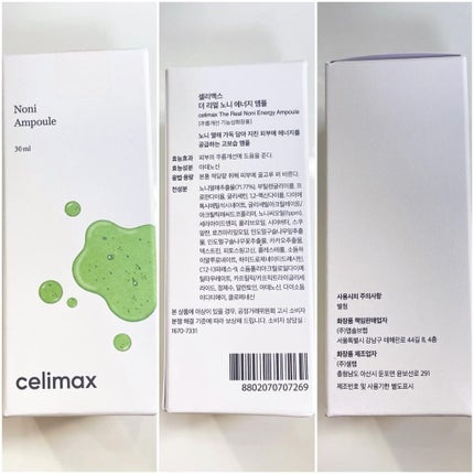 BHA消しゴムピーリングパッド/celimax/トナーパッドを使ったクチコミ(6枚目)