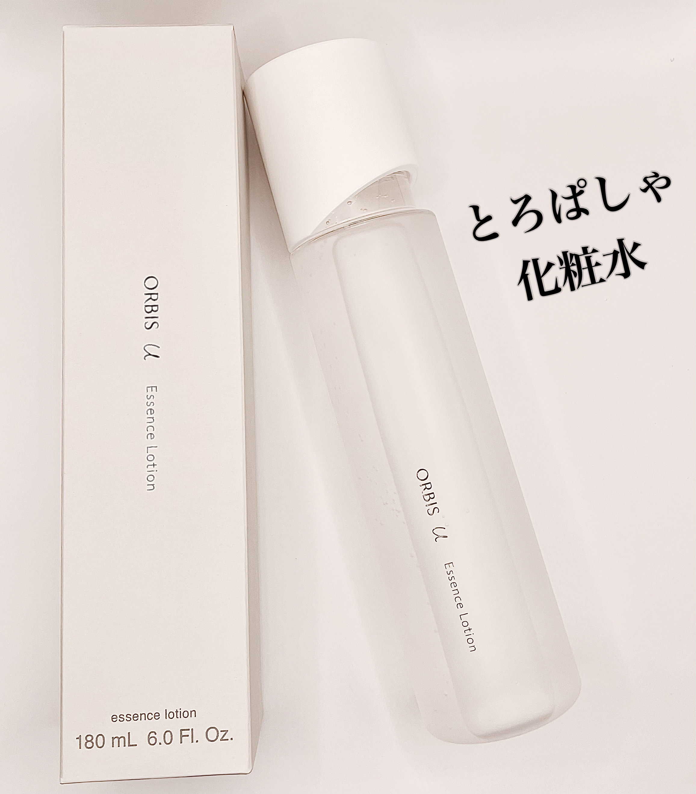 オルビスユー エッセンスローション /オルビス/化粧水を使ったクチコミ（1枚目）