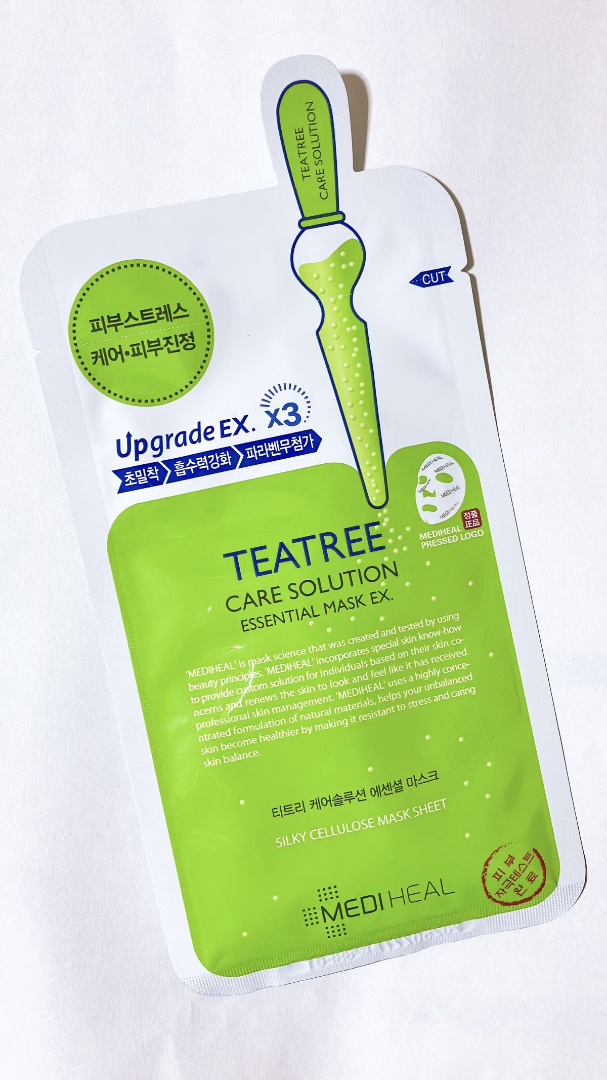 ティーツリーケア ソリューション エッセンシャルマスクEX/MEDIHEAL/シートマスク・パックを使ったクチコミ（1枚目）