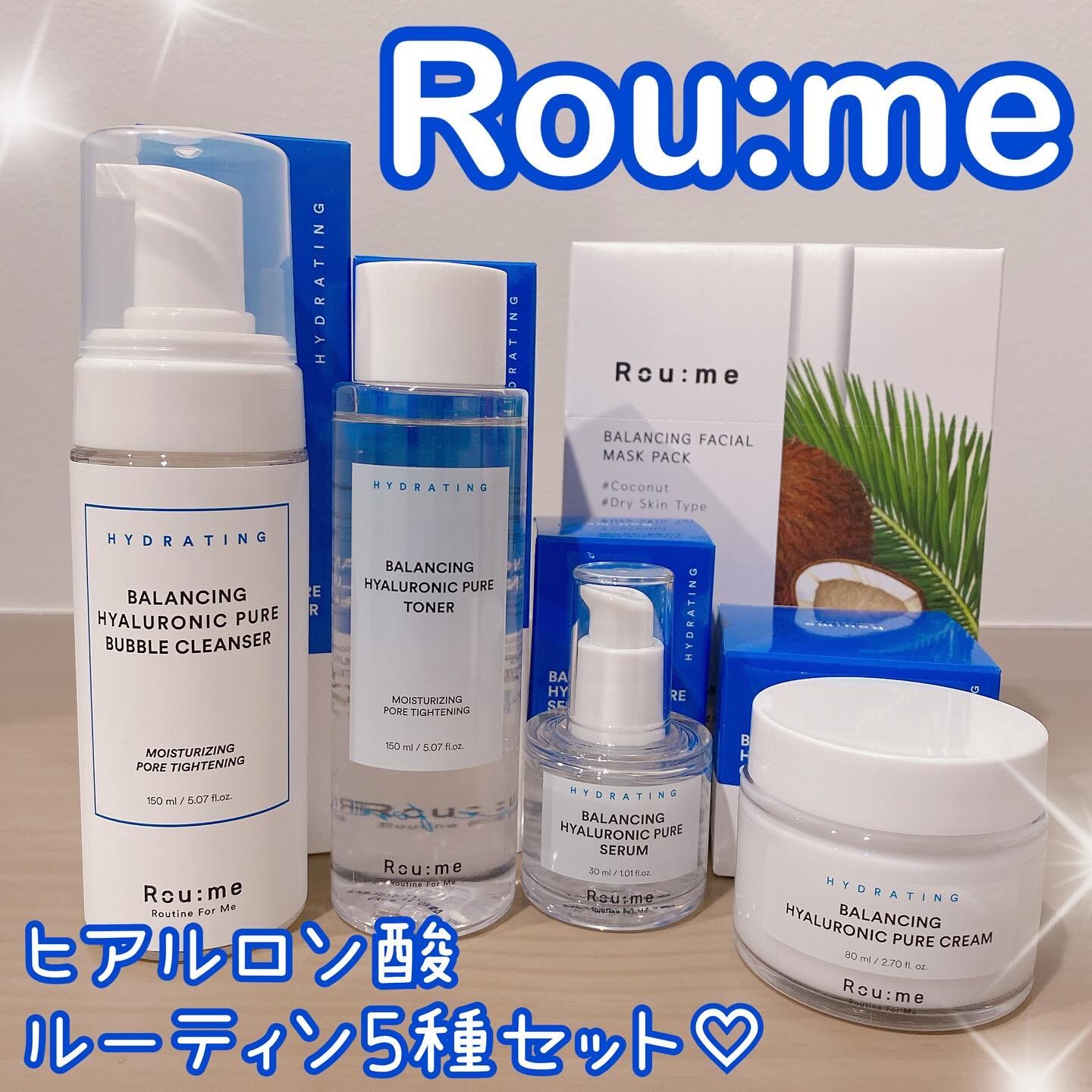♡

@roume.official_jp さまの

˗ˏˋ  ヒアルロン酸スキンケア
　　　　　　　ルーティン5種セット ˎˊ˗

お試しさせていただきました🌿

乾燥が気になるこの季節にぴったりのライン☃️🤍
豪華な5種セットの内容