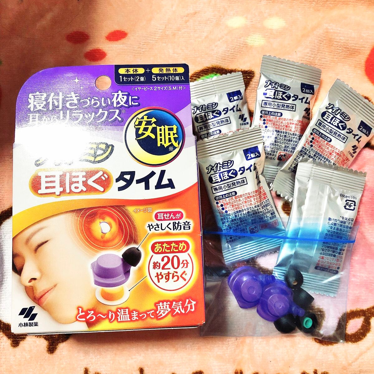 ナイトミン 耳ほぐタイム/小林製薬/その他を使ったクチコミ(2枚目)