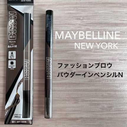 ファッションブロウ パウダーインペンシル N/MAYBELLINE NEW YORK/アイブロウペンシルを使ったクチコミ(1枚目)