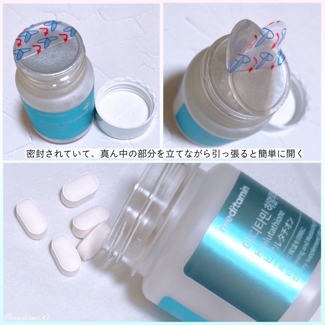 ヒアルタチオン/メディタミン/美容サプリメントを使ったクチコミ（2枚目）