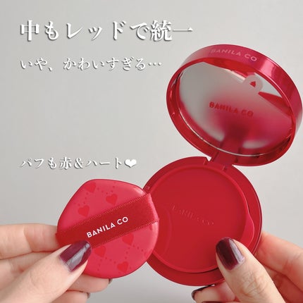 カバーリシャス アルティメット ホワイトクッション モイスチャー/BANILA CO/クッションファンデーションを使ったクチコミ(3枚目)