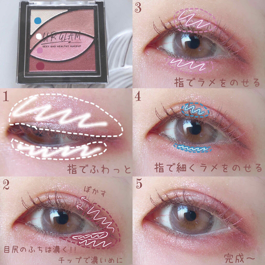 UR GLAM　VELVET EYE COLOR PALETTE バーガンディ/U R GLAM/アイシャドウパレットを使ったクチコミ（2枚目）