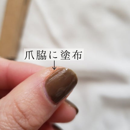 ネイルケアオイル/無印良品/ネイルオイル・トリートメントを使ったクチコミ(4枚目)