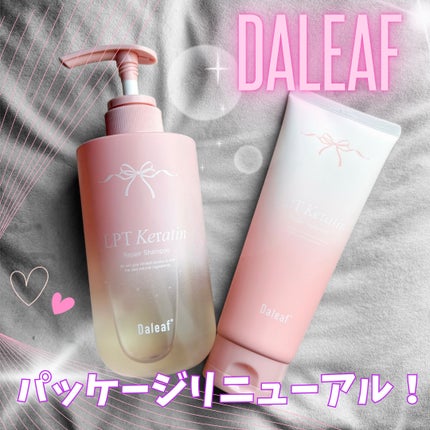 LPTケラチンリペアシャンプー/Daleaf/市販シャンプーを使ったクチコミ(1枚目)