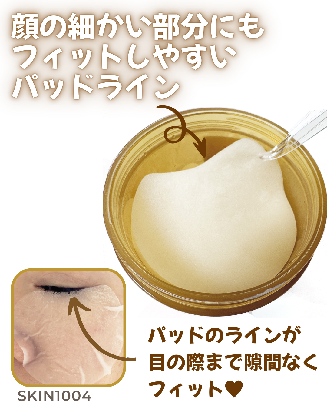 センテラ クイックカーミングパッド/SKIN1004/トナーパッドを使ったクチコミ(2枚目)