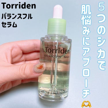 Torriden
バランスフルシカセラム
2,530円

前回のメガ割でダイブインセラムとセットで購入しました💘

5つのシカを配合したトリデンだけの独自成分が、肌悩みに全方位アプローチしてくれるセラム