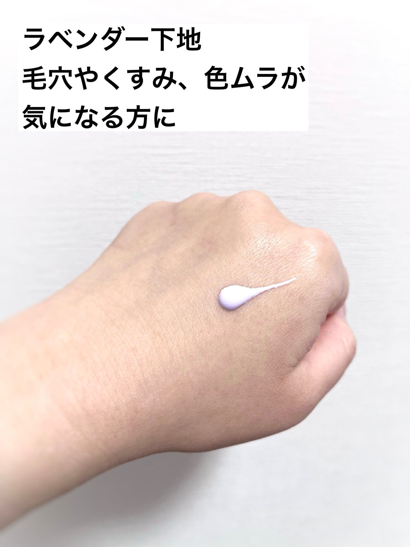 インテグレート うるピュアベース/インテグレート/化粧下地を使ったクチコミ(2枚目)