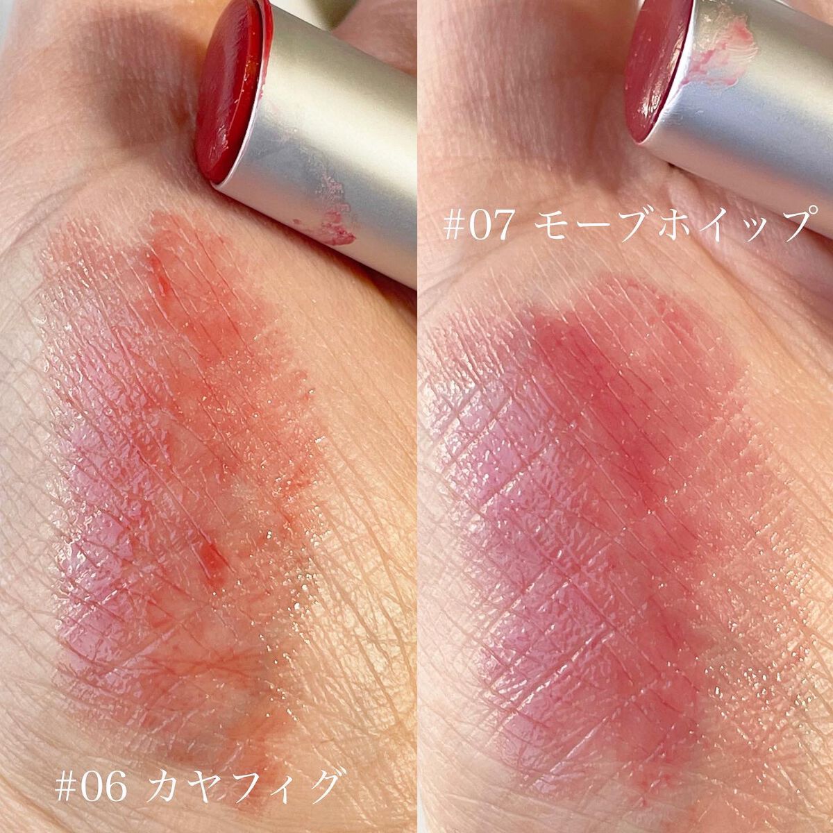 グラスティングメルティングバーム/rom&nd/リップバームを使ったクチコミ(4枚目)