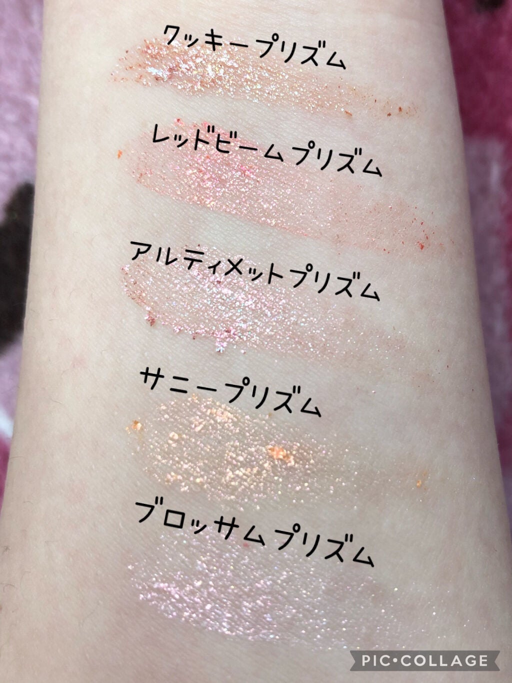 グリッタープリズム シャドウ/MISSHA/グリッターを使ったクチコミ(4枚目)