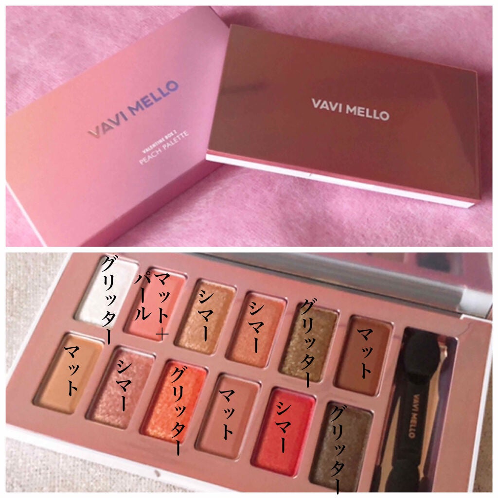 バレンタインボックス2 ピーチパレット/VAVI MELLO/アイシャドウパレットを使ったクチコミ(2枚目)