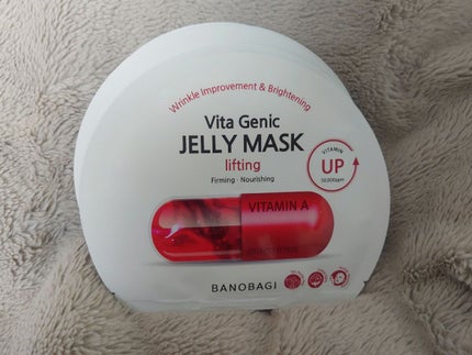 ビタ ジェニックゼリーマスク/BANOBAGI/シートマスク・パックを使ったクチコミ(2枚目)