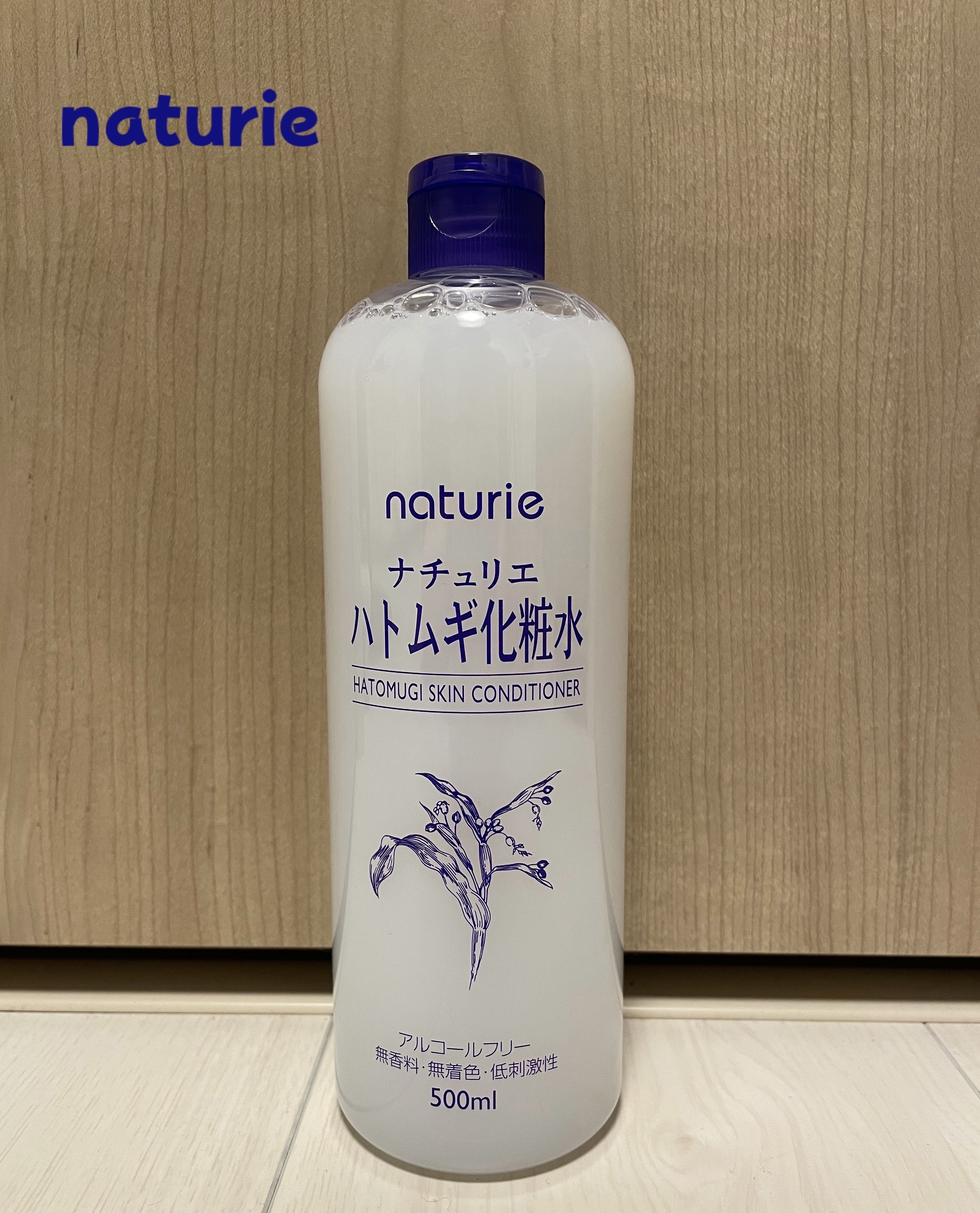 ハトムギ化粧水(ナチュリエ スキンコンディショナー R )/ナチュリエ/化粧水を使ったクチコミ（1枚目）