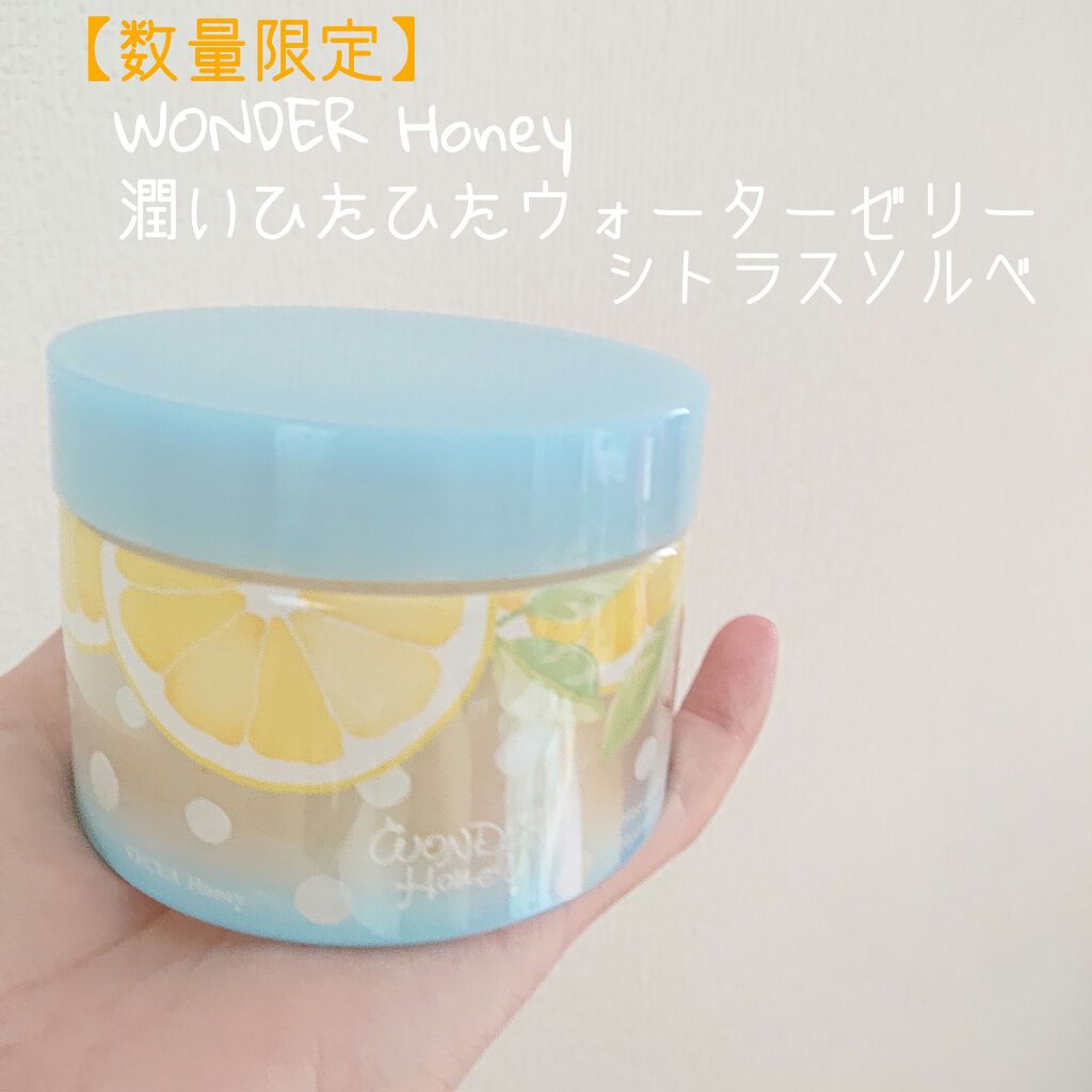 VECUA Honey ワンダーハニー 潤いひたひたウォーターゼリー<ゼリー状ローション>のクチコミ「🍋VECUA Honey🍋
#ワンダーハニー 潤いひたひたウォーターゼリー シトラスソルベ

.....」（1枚目）