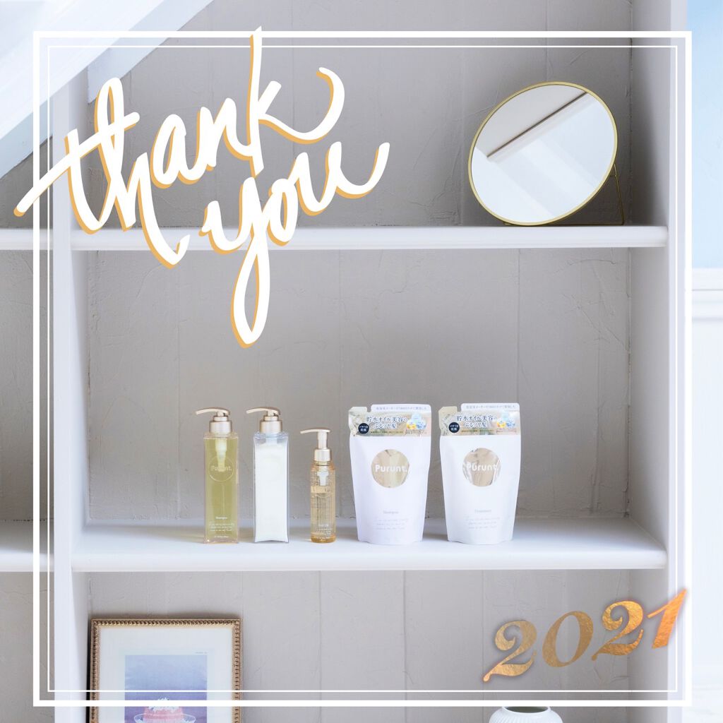 プルント モイストリッチ美容液シャンプー／モイストリッチリペア美容液トリートメント/Purunt./市販シャンプーを使ったクチコミ（1枚目）