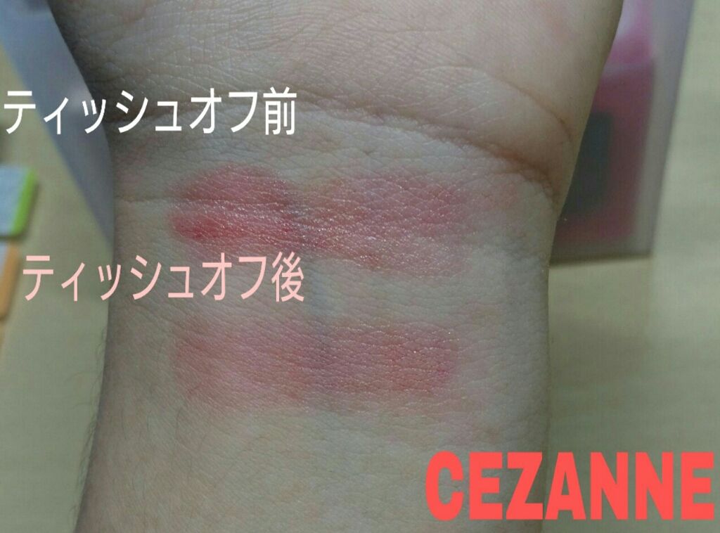 ラスティンググロスリップ/CEZANNE/口紅を使ったクチコミ（3枚目）