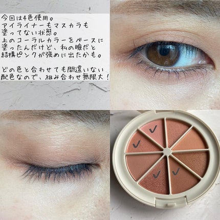 New Level Eyeshadow Palette/Laka/アイシャドウパレットを使ったクチコミ(5枚目)