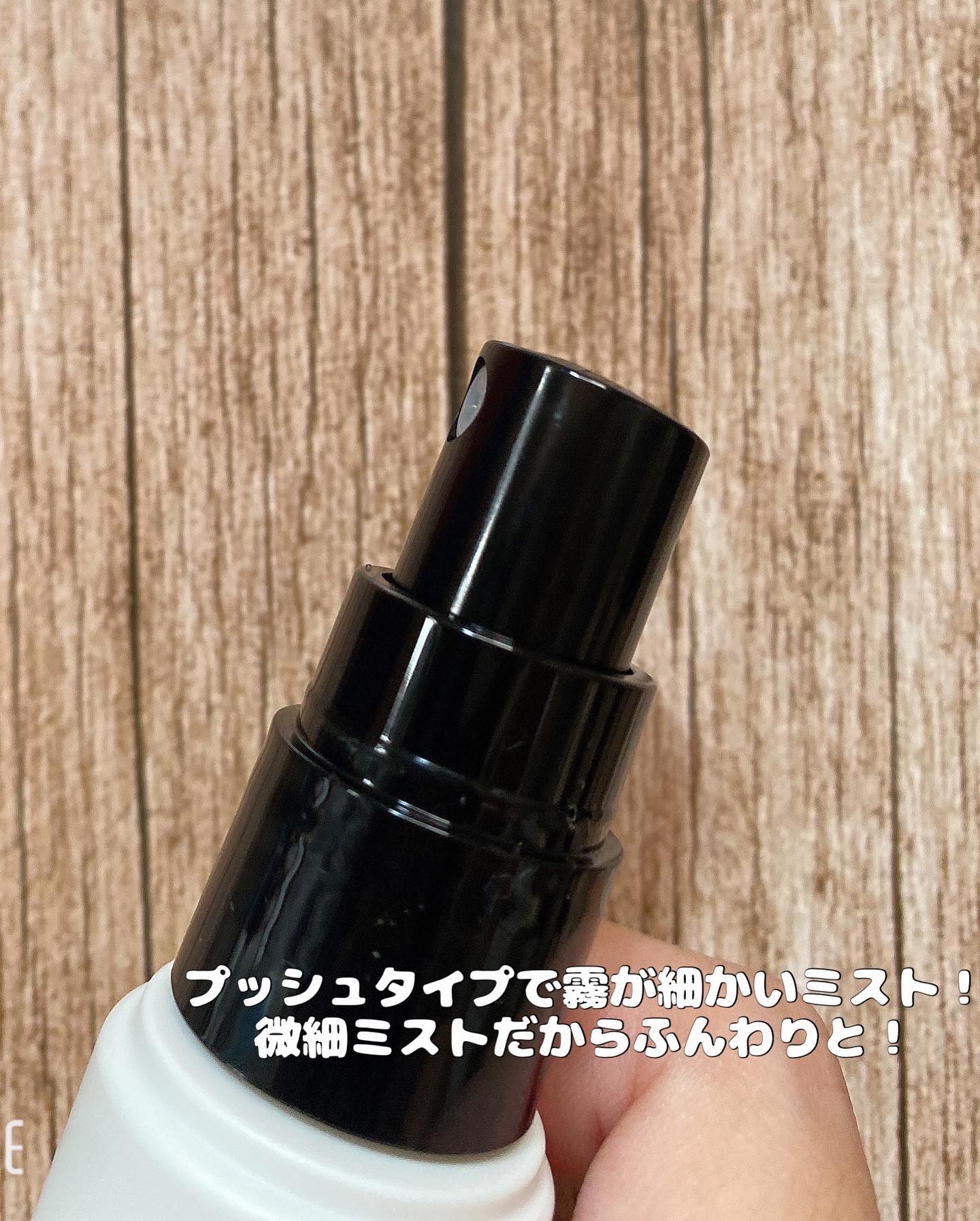 モイスト ヴェール セラム ミスト/ブリリアージュ/ミスト状化粧水を使ったクチコミ（2枚目）