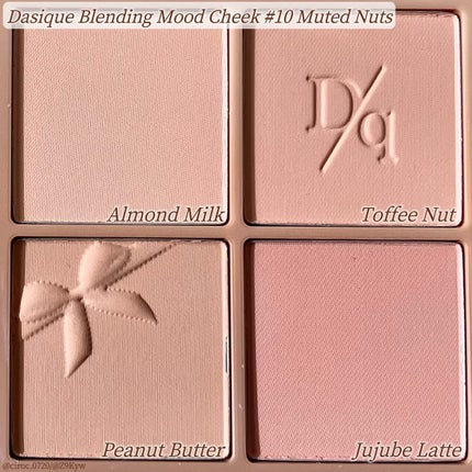 シャドウパレット/dasique/アイシャドウパレットを使ったクチコミ(4枚目)