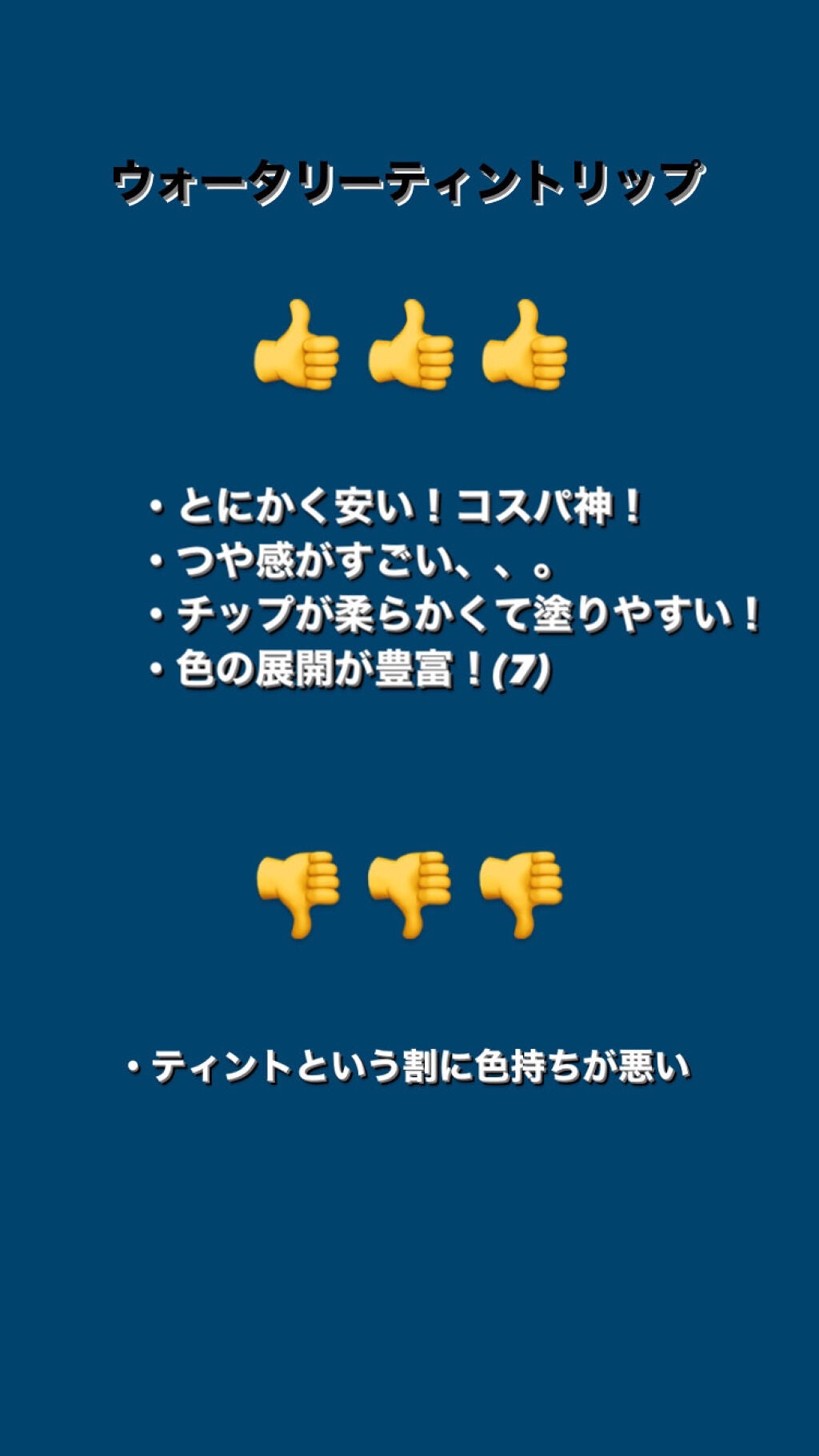 é»ç« on LIPS ãðã€ãšãç§ããã«å±ãâŒïžã»ã¶ã³ãããŠã©ãŒã¿ãªãŒãã£ã³ã03ã»ã¶..ãïŒ5æç®ïŒ