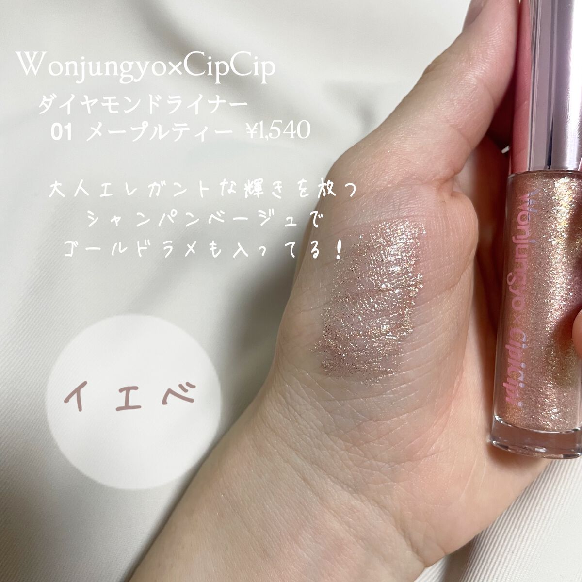 カラーステイ サテン インク/REVLON/口紅を使ったクチコミ(6枚目)