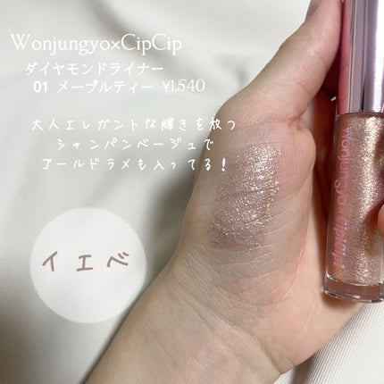 カラーステイ サテン インク/REVLON/口紅を使ったクチコミ(6枚目)