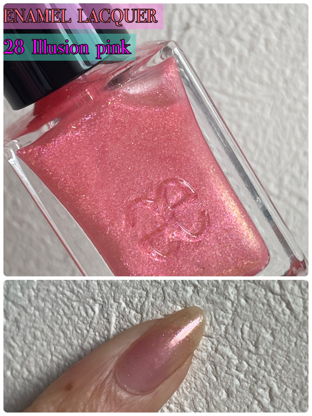 エレガンス ラズル エナメルラッカー 28 Illusion pink/エレガンス ラズル /マニキュアを使ったクチコミ（1枚目）
