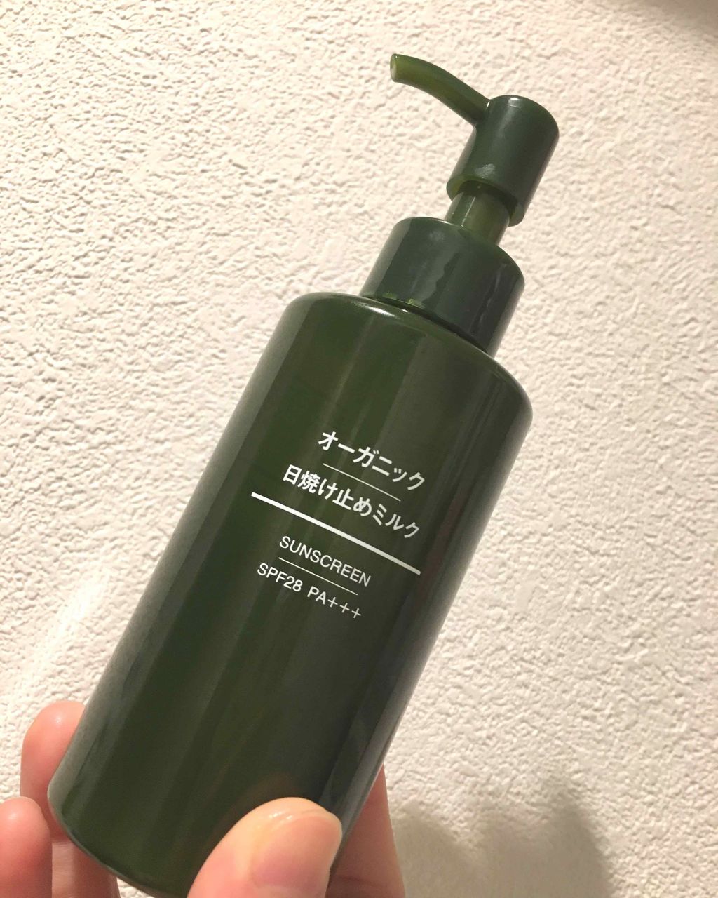 無印良品 オーガニック日焼け止めミルク・SPF28・PA+++のクチコミ「
日焼け止めの匂いが好きなひとっています？
もしくは、あの「肌、覆ってます！！」って感じが好き.....」（1枚目）