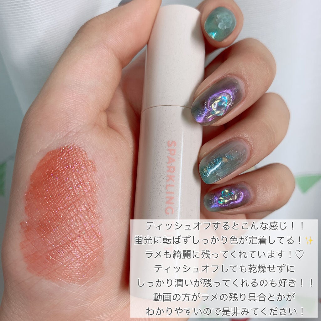 アピュー ジューシーパン スパークリングティント/A’pieu/口紅を使ったクチコミ(4枚目)