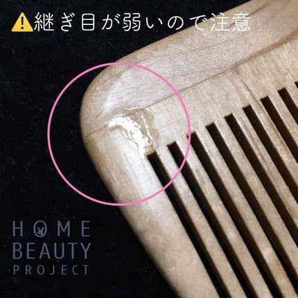 メープル ヘアコーム/MARKS&WEB/ヘアブラシを使ったクチコミ(3枚目)