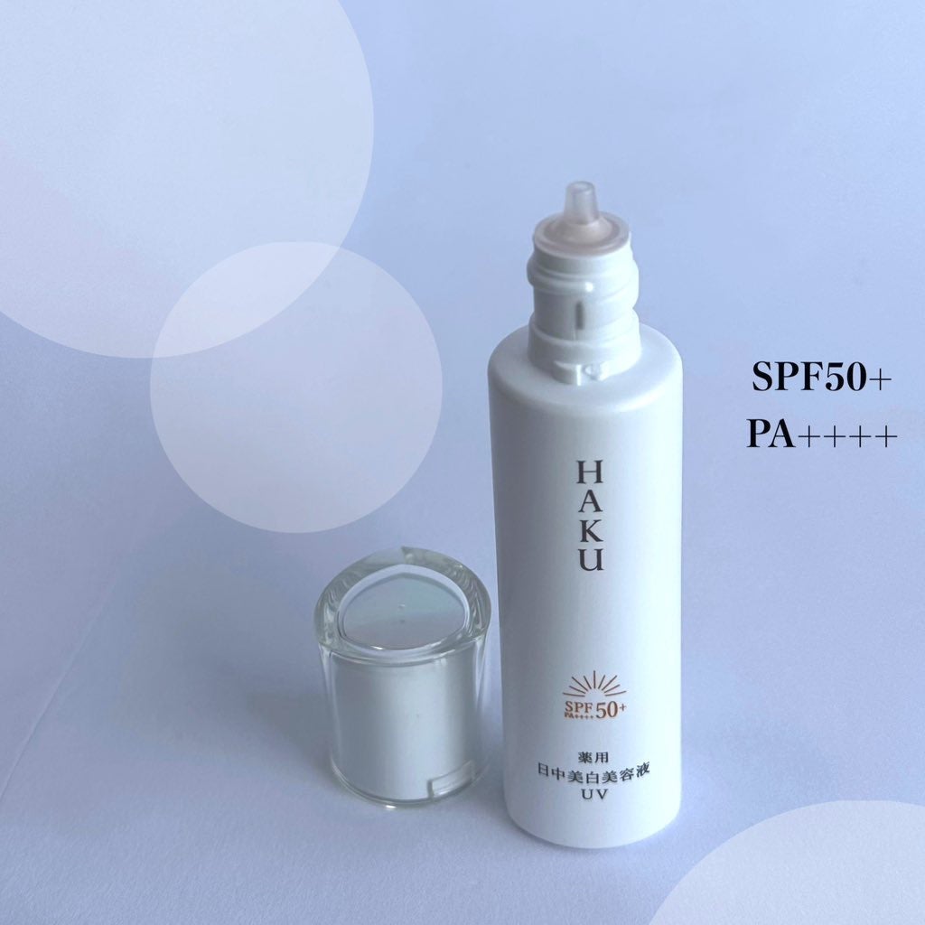 薬用 日中美白美容液UV/HAKU/日焼け止めローションを使ったクチコミ(2枚目)