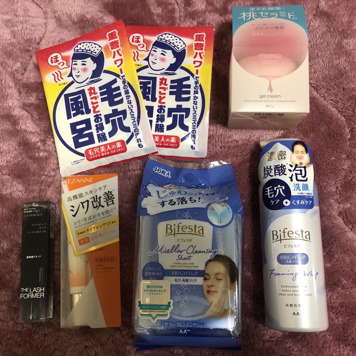泡洗顔 ブライトアップ/ビフェスタ/泡洗顔を使ったクチコミ（1枚目）