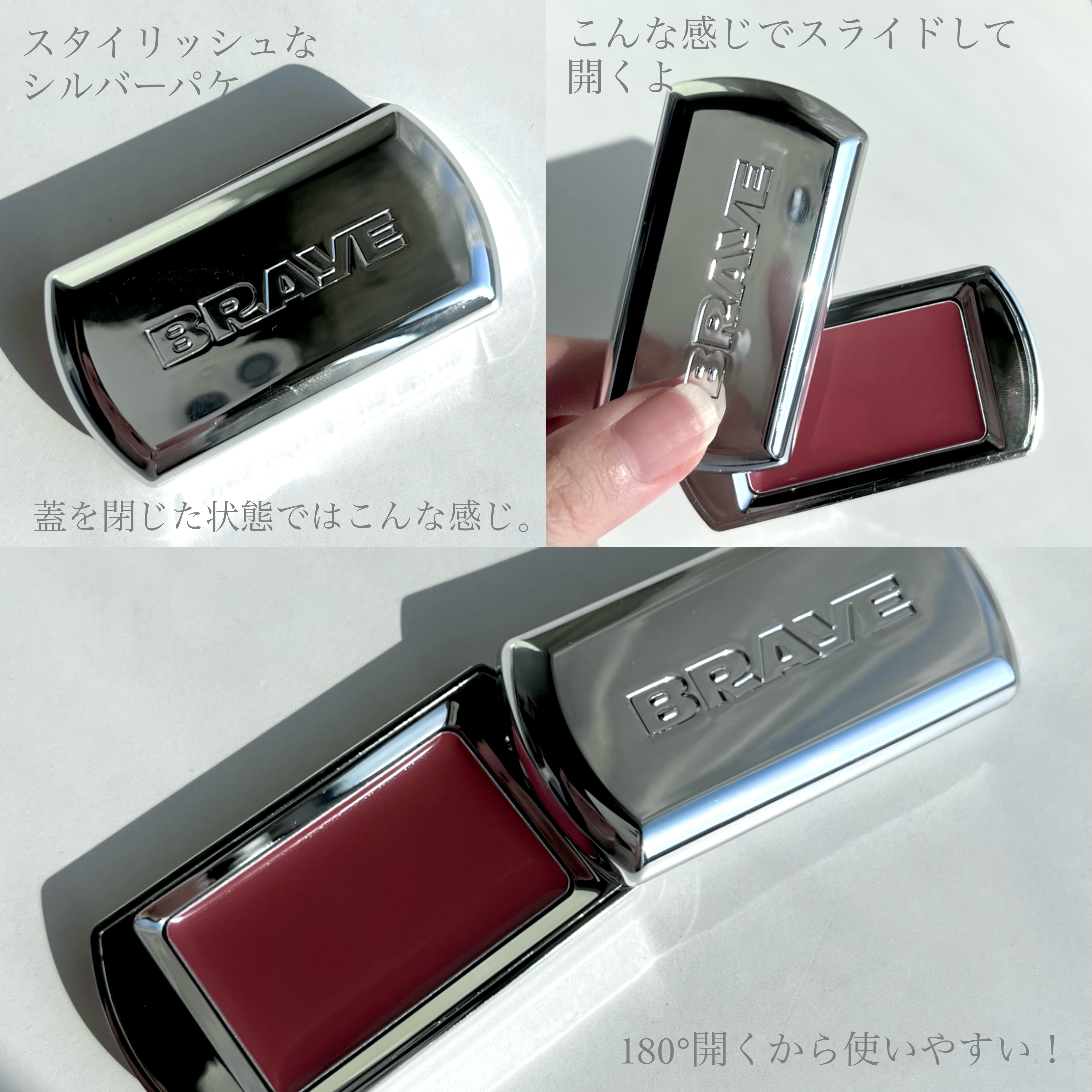 BRAYE LIPSLEEK/BRAYE/口紅を使ったクチコミ（3枚目）