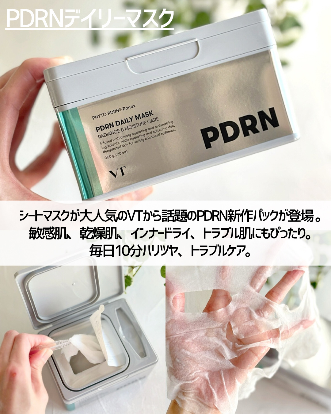 リードルショット100/VT/美容液を使ったクチコミ（3枚目）