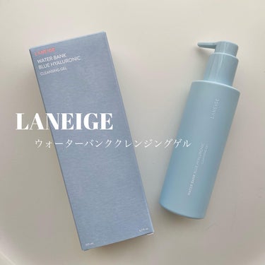 LANEIGE ウォーターバンク クレンジングゲルのクチコミ「.

✔︎LANEIGE  ウォーターバンククレンジング

ラネージュ様のキャンペーンを通して.....」（1枚目）