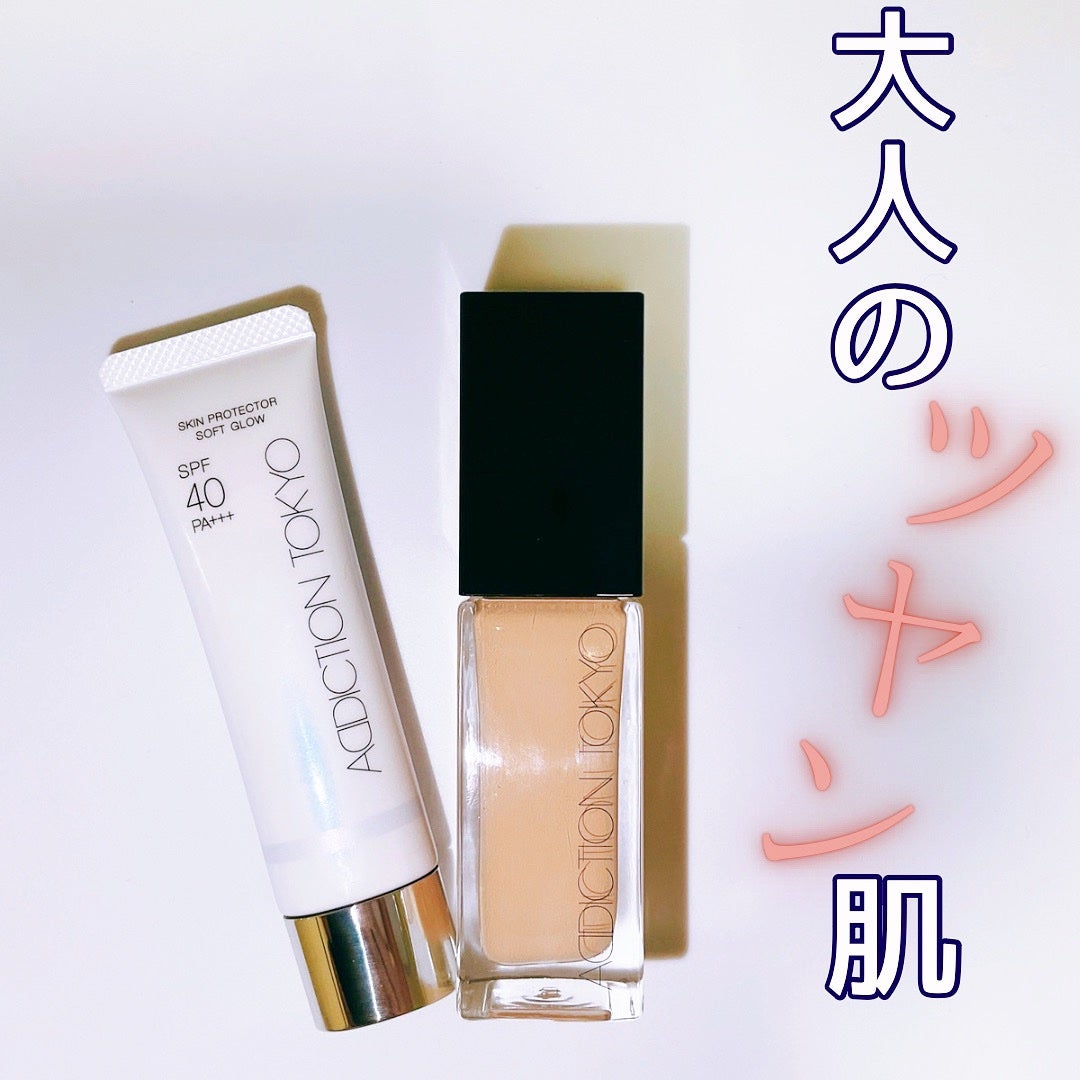 アディクション ザ ファンデーション リフトグロウ/ADDICTION/リキッドファンデーションを使ったクチコミ(1枚目)