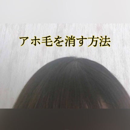 ポイントリペア/plus eau/ヘアジェルを使ったクチコミ(1枚目)