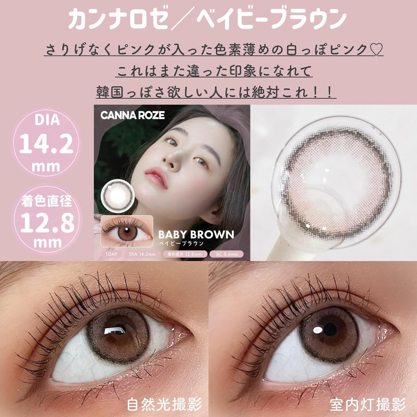 ReVIA 1day/ReVIA/ワンデー(1DAY)カラコンを使ったクチコミ(7枚目)