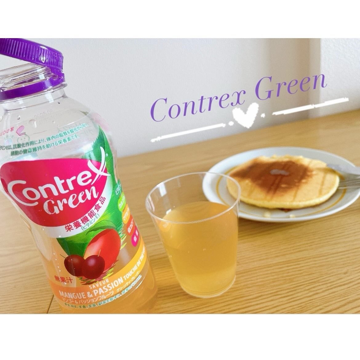 Contrex Green ブラックベリー&カシス ハイビスカスフレーバー/コントレックス/ドリンクを使ったクチコミ(1枚目)