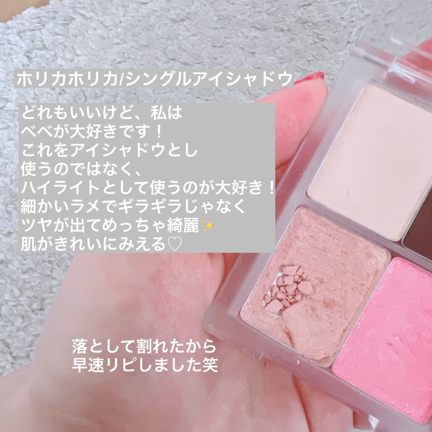 アピュー パステルブラッシャー/A’pieu/パウダーチークを使ったクチコミ(3枚目)