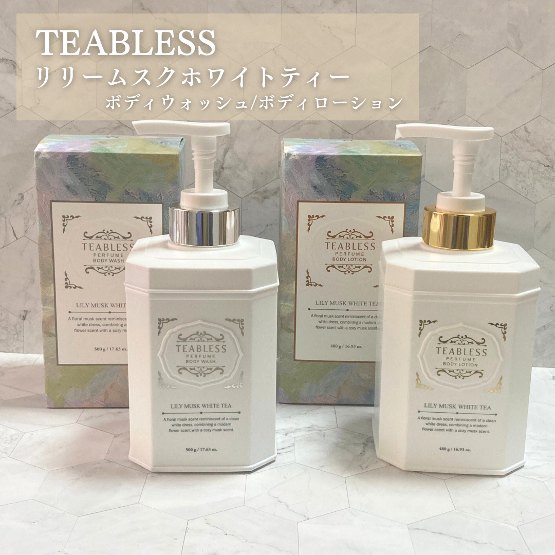 パフュームボディローション リリィムスクホワイトティー/TEABLESS/ボディローションを使ったクチコミ（2枚目）