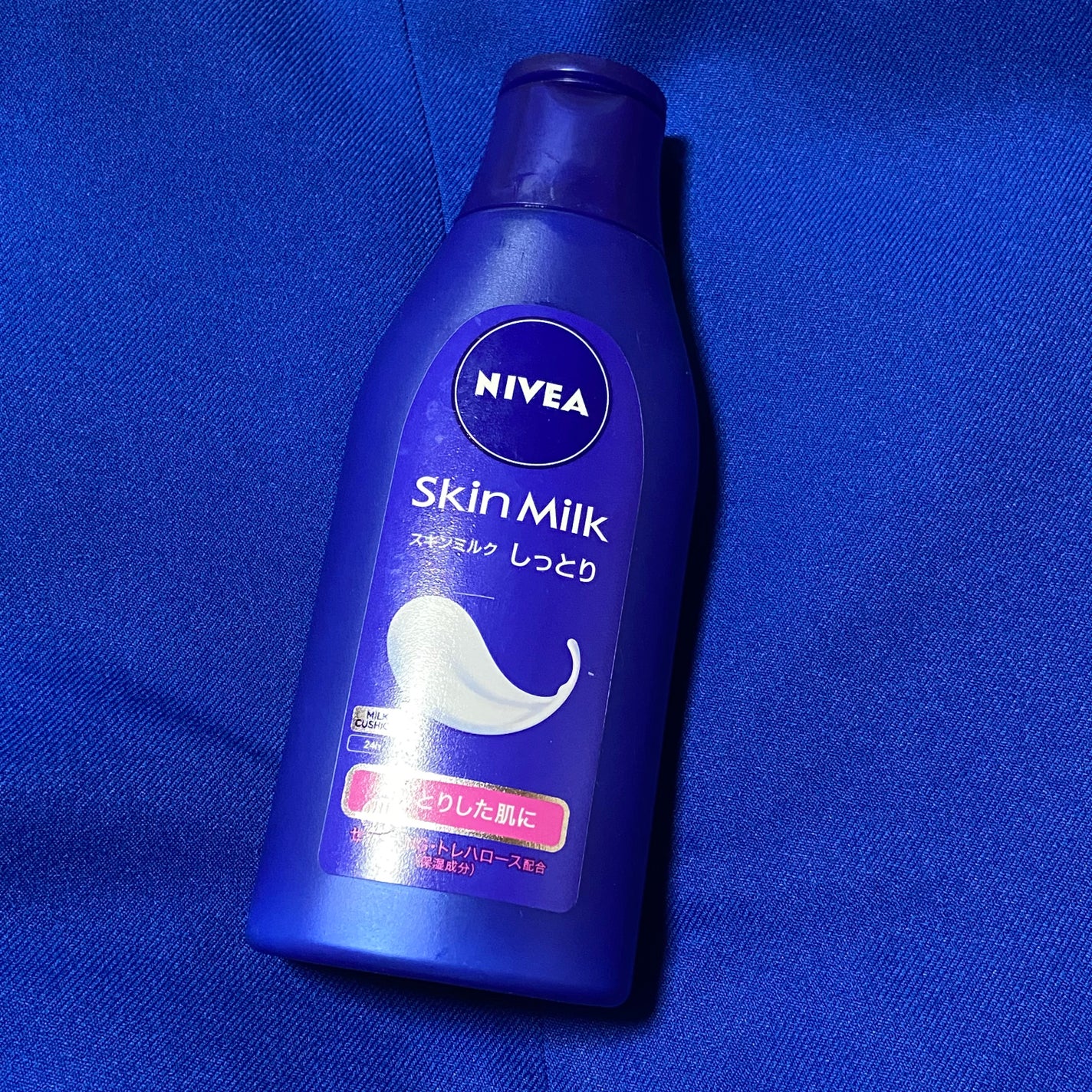 スキンミルク(しっとり)/ニベア/ボディミルクを使ったクチコミ(1枚目)